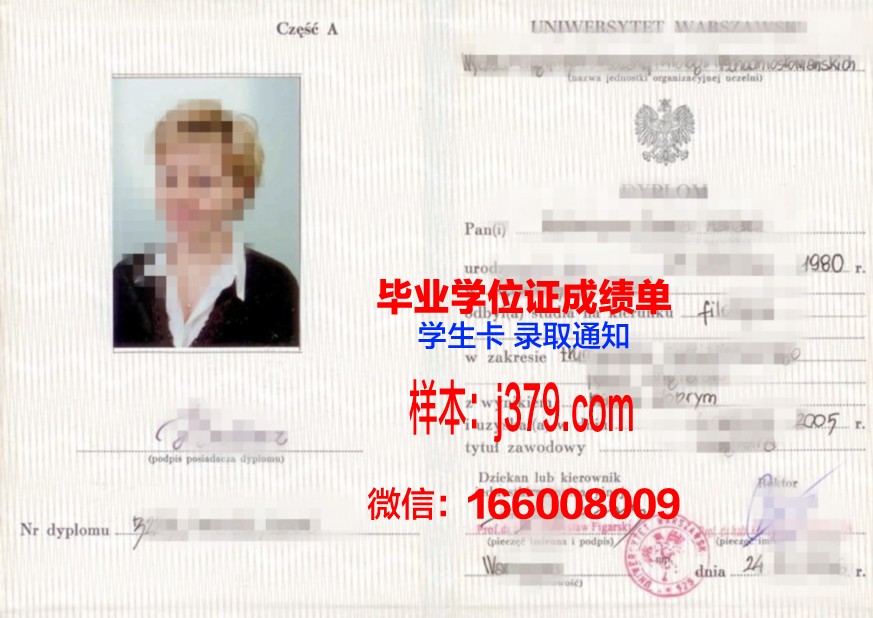 科兹明斯基大学拿不了毕业证(波兰科兹明斯基大学就业)