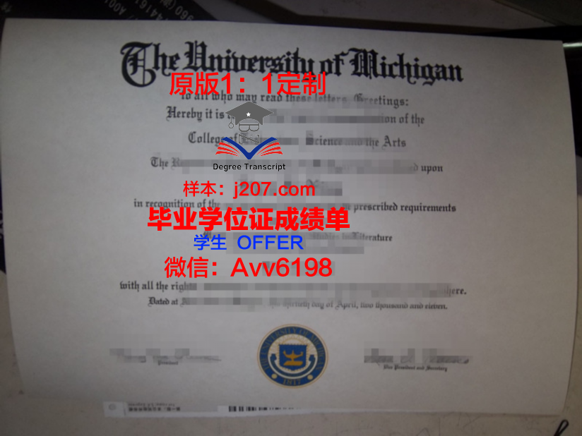 沃伦威尔逊学院毕业证diploma