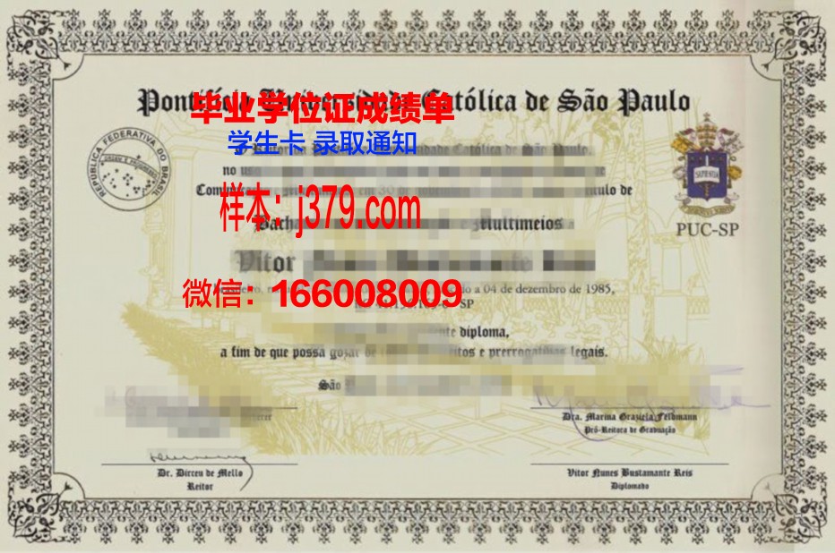 巴西利亚大学几年可以毕业证(巴西本科一般几年制)