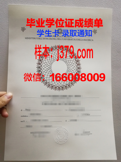 巴里美术学院 diploma 毕业证