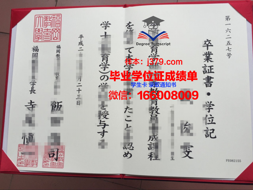 福冈女子大学读多久才毕业证(福冈女子大学读多久才毕业证呢)