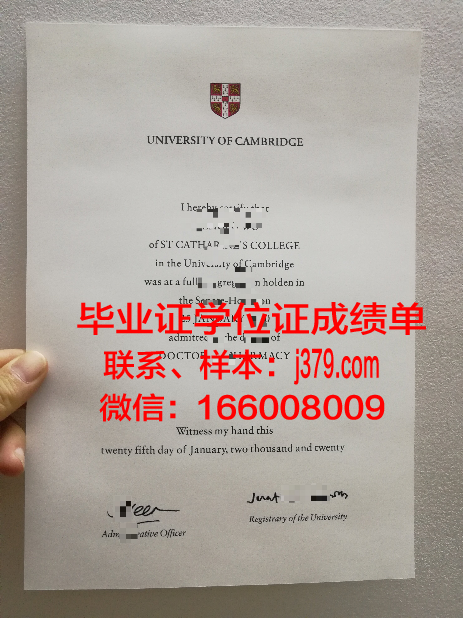 求助英国剑桥大学毕业证(剑桥毕业证长什么样子)