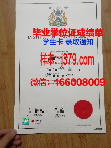 巴拿马理工大学博士毕业证书(巴拿马大学孔子学院)