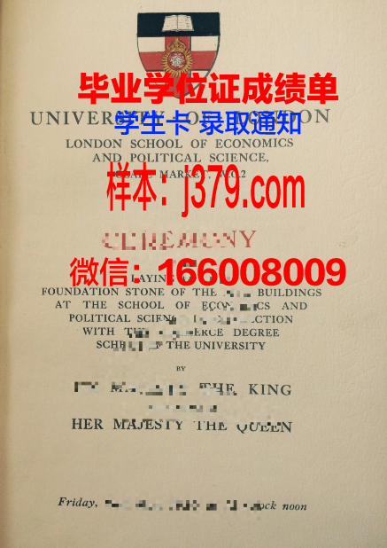 巴黎市工程师学院毕业证尺寸(巴黎工程技术学院)