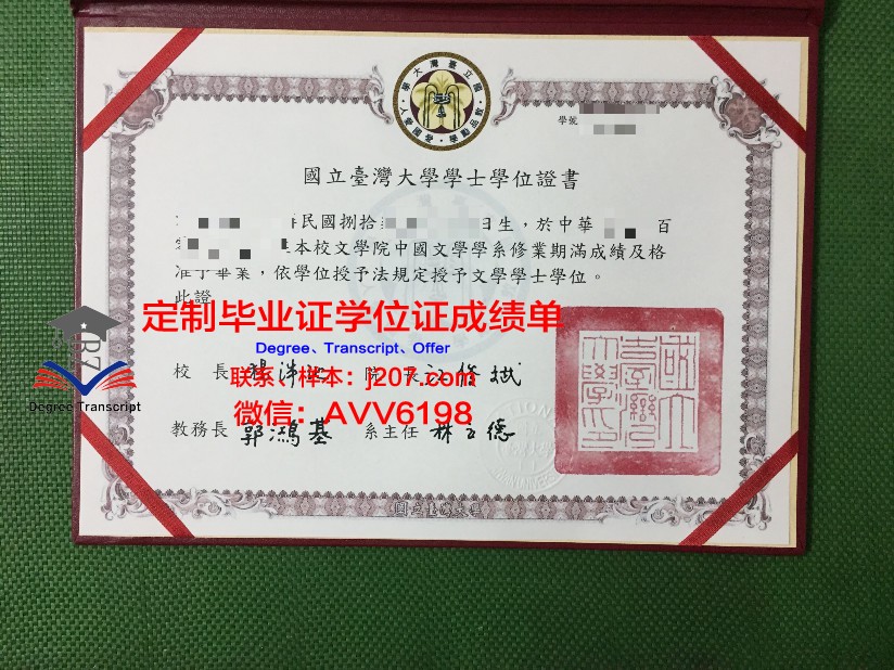 阿塞拜疆国立石油与工业大学毕业证真伪(阿塞拜疆国立石油工业大学世界排名)