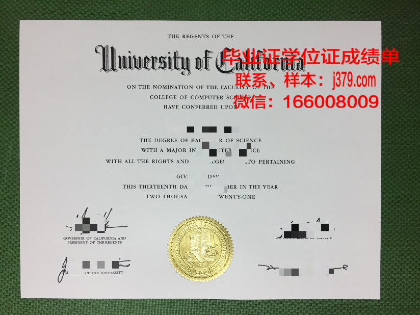 硕士毕业证图片(材料与化工硕士毕业证图片)