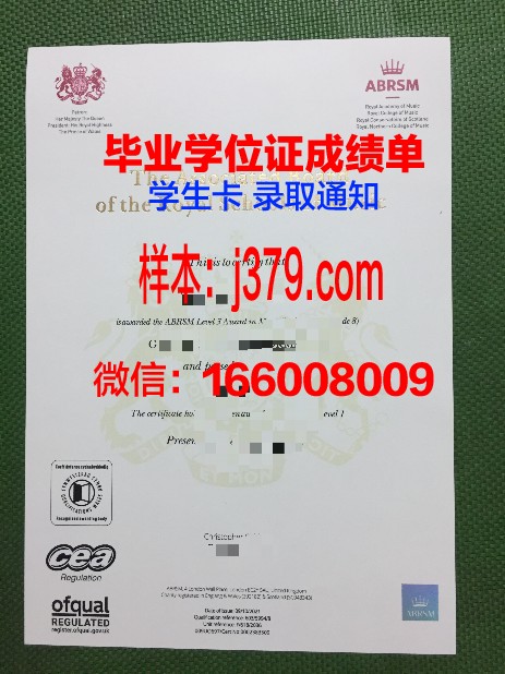 巴里音乐学院毕业证书图片(意大利巴里音乐学院回国就业)