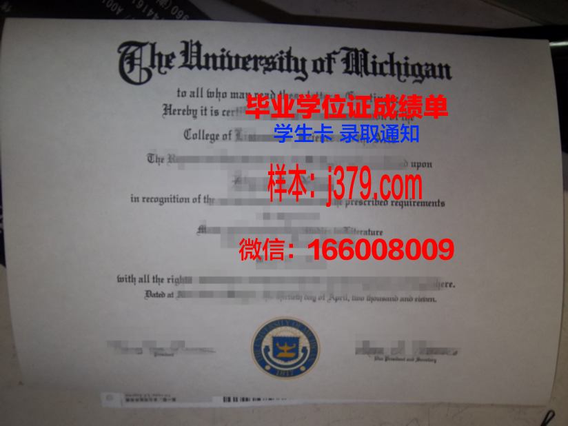 眼病科学研究所毕业证好找工作吗(眼科防治研究所)