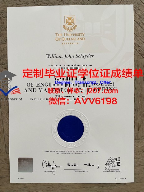 水原大学毕业证什么样子(水原大学qs)
