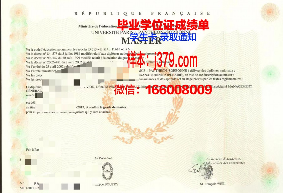 巴黎平面艺术高等职业学院拿不了毕业证(巴黎艺术学院入学条件)