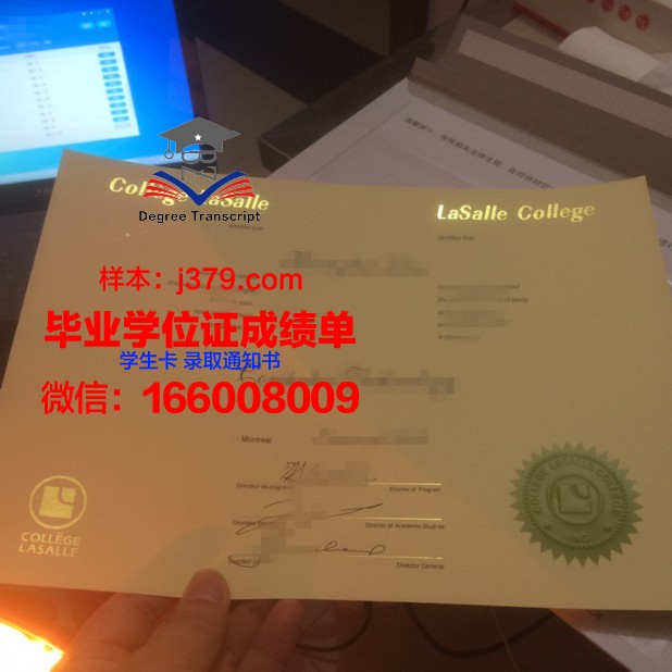 福尔玛蒂学院毕业证案例(马尔福在哪个学院)
