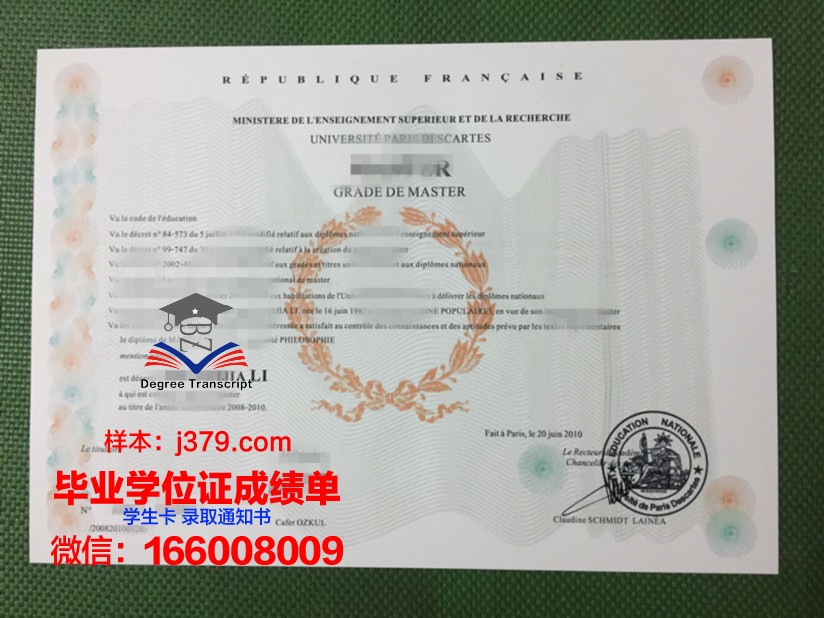 矿业与电信学院集团南巴黎电信学院毕业证书几月份拿到(巴黎高等电信学院qs)