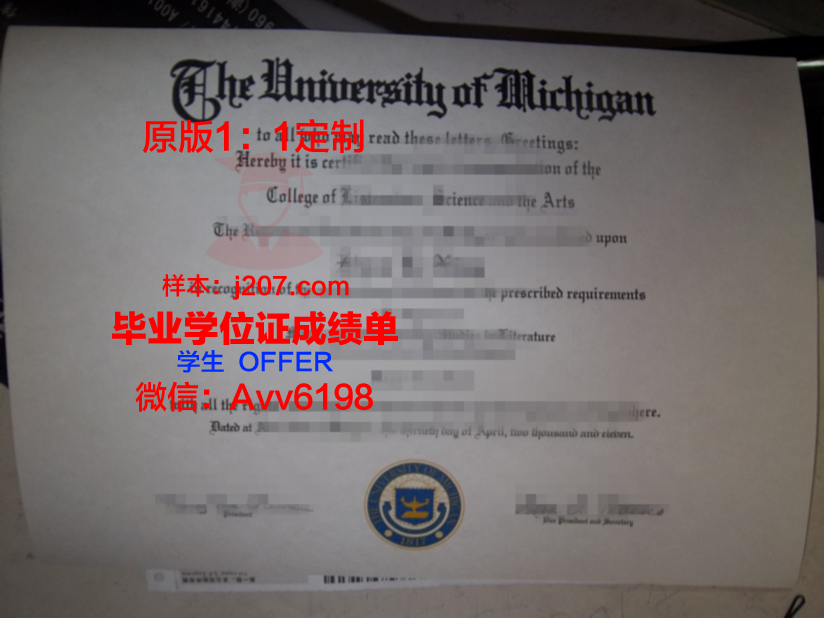 罗克赫斯特大学毕业证什么样子(罗格斯大学毕业证上有校区吗)