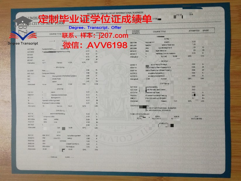 绿河学院成绩单：一份反映教育质量的“晴雨表”
