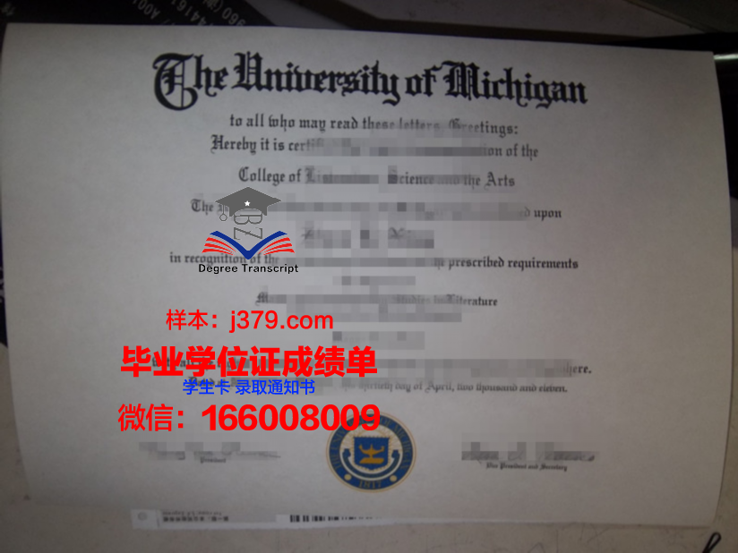 高中毕业证样本(09年高中毕业证样本)