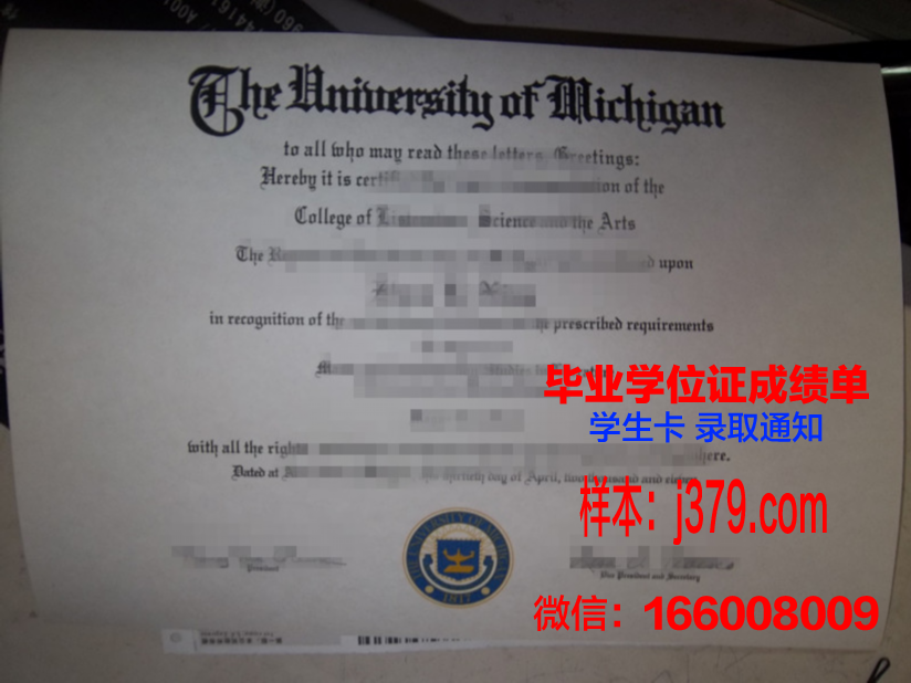 石油大学毕业证(西安石油大学毕业证)
