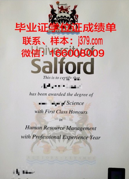 罗克福德大学毕业证书(罗克福德学院)