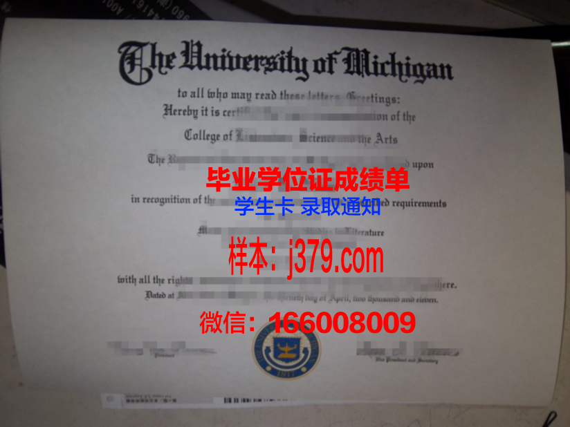 私立国际比较法与经济学院毕业证外壳(国际私法与比较法年刊)