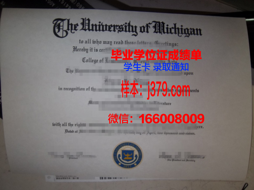 科克理工学院毕业证什么样子(科廷科技大学毕业证)