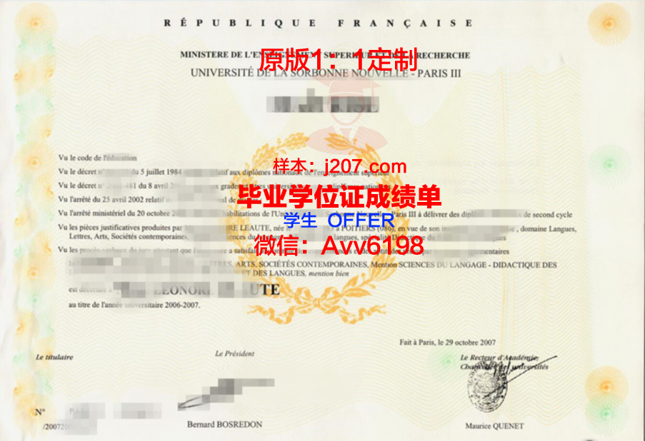 水原大学研究生毕业证(水原大学研究生毕业证书)