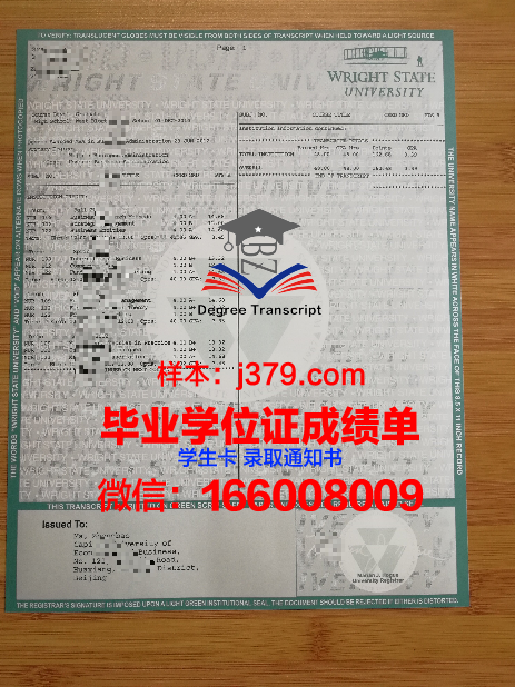 巴黎拉维莱特国立高等建筑学院毕业证书图片模板(巴黎拉维莱特公园的设计人)