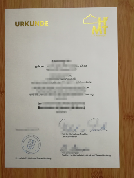 汉堡港口城市大学毕业证定制：承载荣誉与梦想的精致艺术品