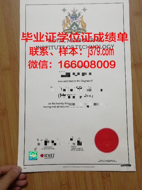 巴里理工大学拿不了毕业证(意大利巴里理工大学怎么样)