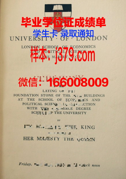 巴纳德学院毕业证防伪(巴纳德学院学费多少)