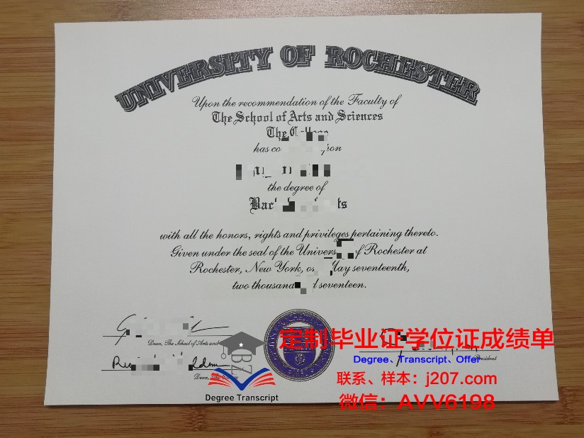 罗切斯特大学证书成绩单(罗切斯特大学奖学金发放比例)
