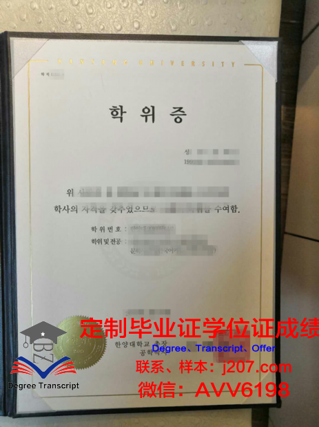 汉阳大学毕业证什么时候发(汉阳大学毕业证什么时候发的)