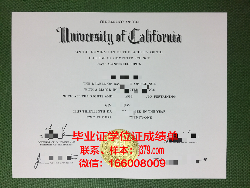 巴里大学毕业证成绩单怎么查(巴里大学毕业证成绩单怎么查不到)