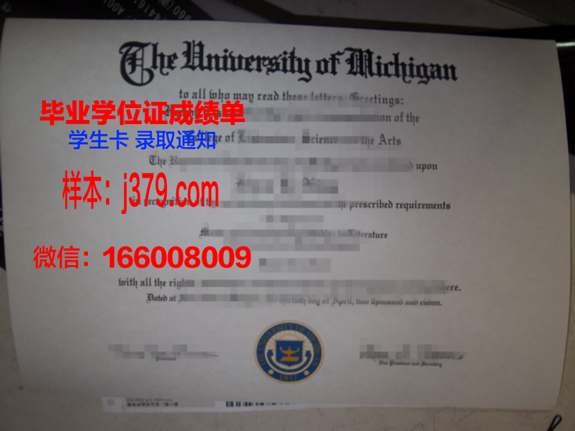 福克联合军校毕业证学位文凭学历Diploma