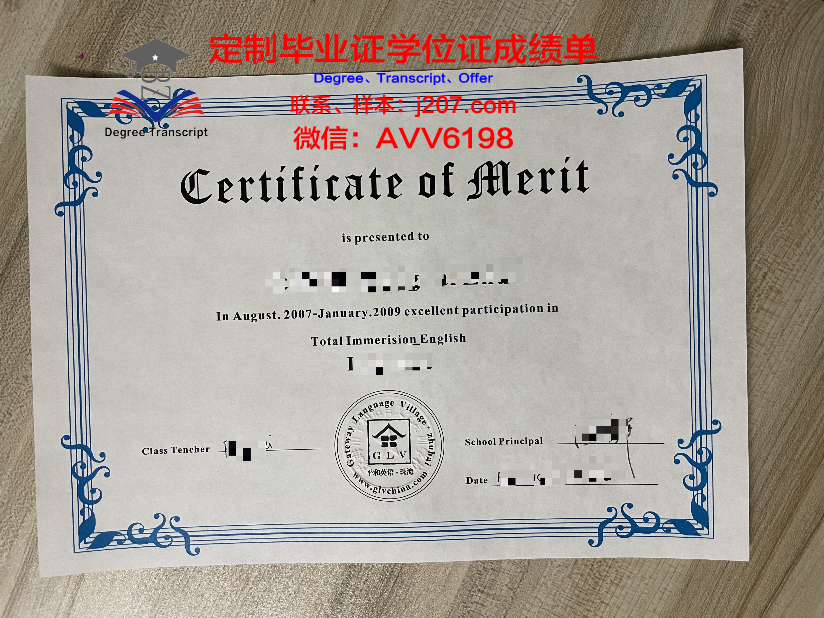 汉口学院助学班毕业证书：开启人生新篇章的钥匙