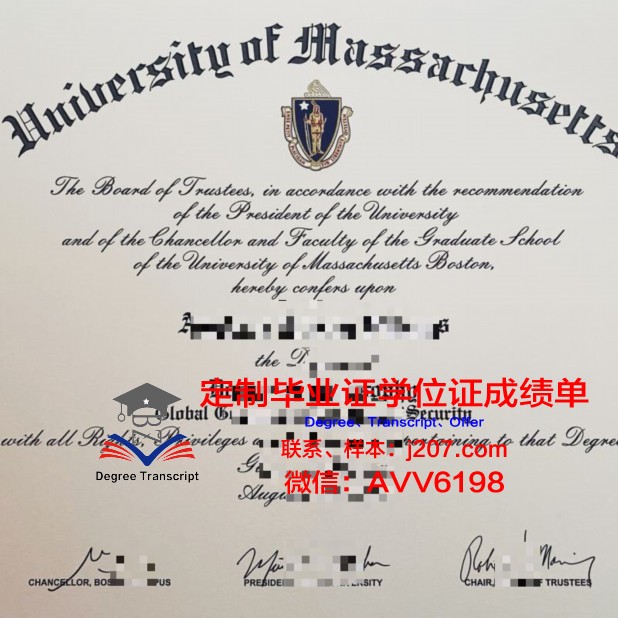 马萨诸塞大学阿默斯特分校毕业证书图片高清(马萨诸塞大学怎么样)
