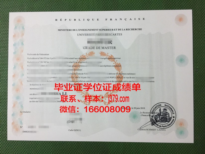 巴黎塞纳河谷建筑学院毕业证是什么模样(巴黎塞纳河岸)