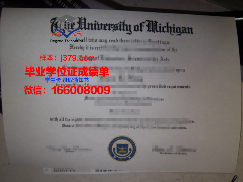 罗伊特林根应用技术大学毕业证是什么样呢(罗伊特林根商学院)
