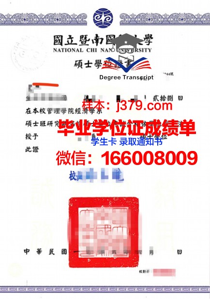 硕士毕业证书翻译：跨文化沟通的桥梁