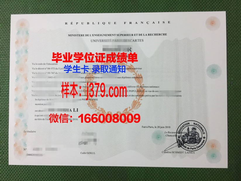 巴黎塞纳河谷建筑学院文凭(巴黎塞纳河畔有什么建筑)