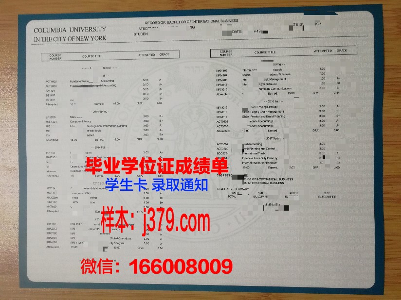 福井工业大学成绩单：一份展现学生综合素质的画卷