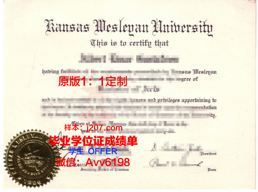 罗伯茨卫斯理学院毕业证书多久收到(罗伯特卫斯理学院)