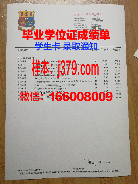 矿业与电信学院集团布列塔尼国立高等电信学院的毕业证都能做(布列塔尼国立高等电信学校)