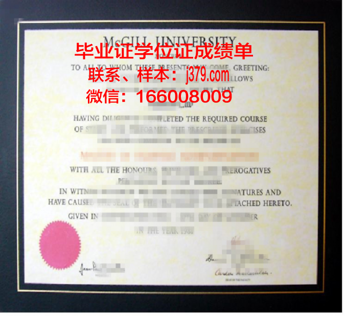 硕士学位证书有用吗