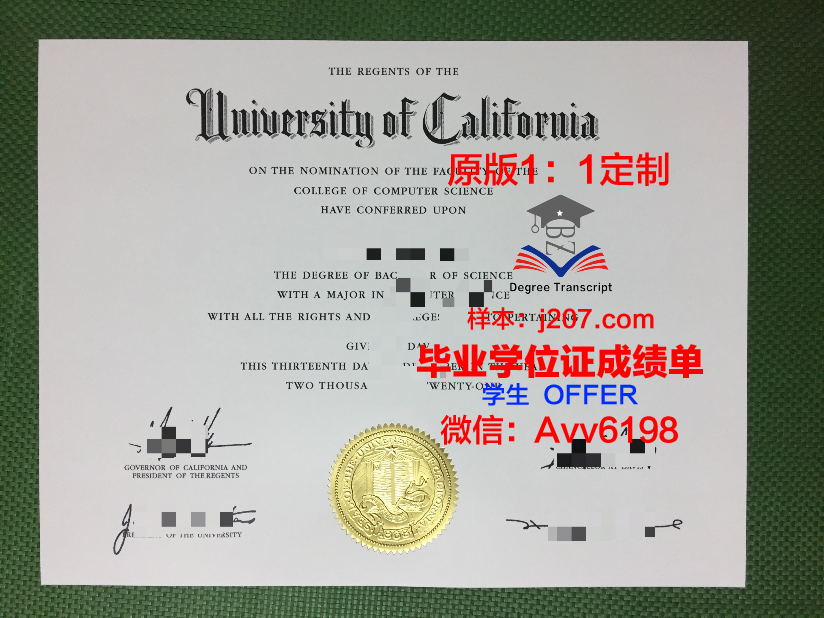 江原大学毕业证电子版(松原大学毕业证)