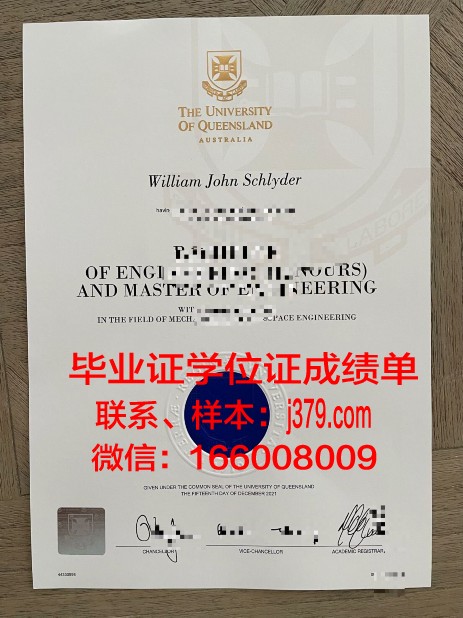 巴黎东部马恩－拉瓦雷大学毕业证电子版(马恩拉瓦雷大学排名)