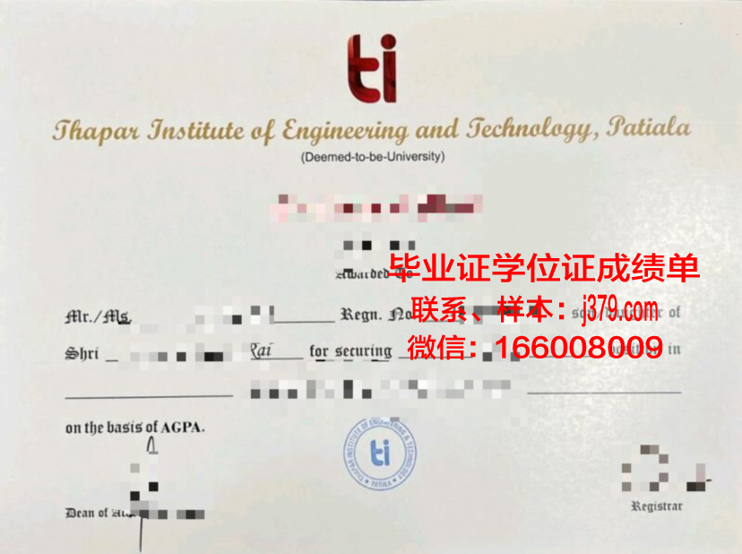 沃罗涅日高等技术学院毕业证真伪(沃罗涅日国立工程技术大学怎么样)