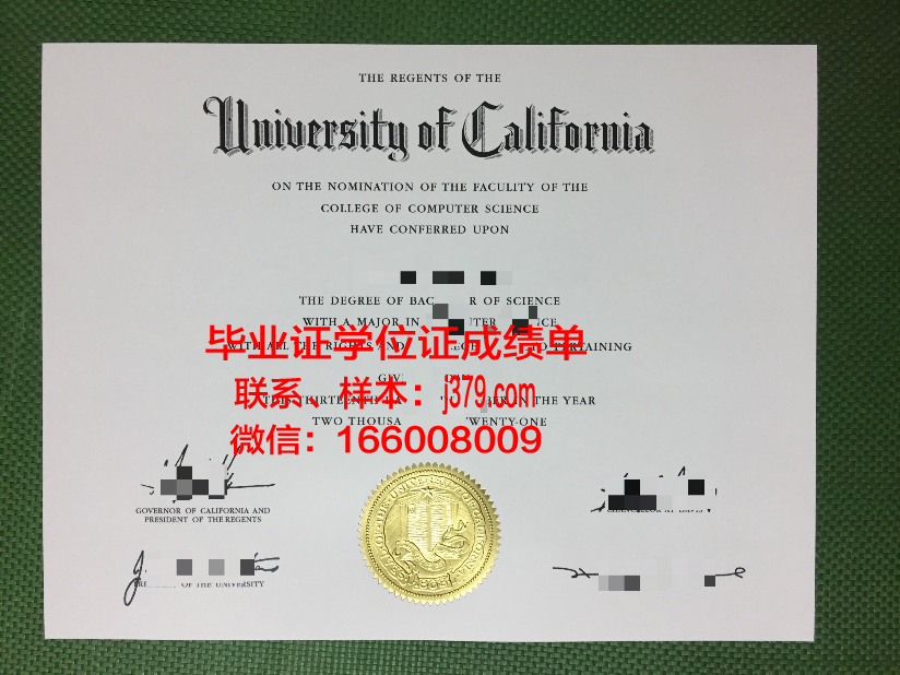 石油学院毕业证原件(中石油大学毕业证)