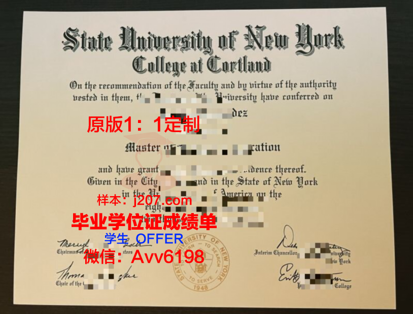 罗萨里奥国立大学研究生毕业证