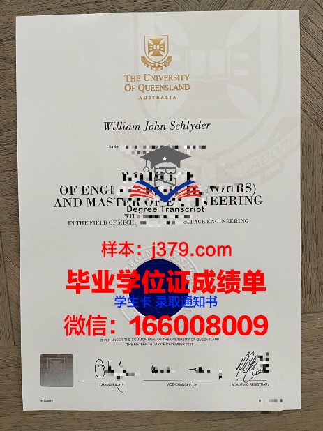 巴西利亚大学毕业证书模板(巴西利亚大学孔子学院)