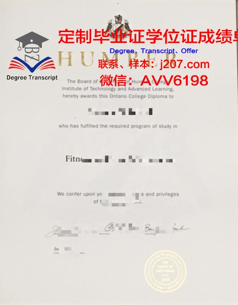 汉博院博士毕业证图片样本：承载知识的力量