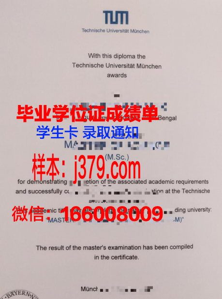 巴黎市工业物理化学学院毕业证案例(巴黎工业物理化学学校)